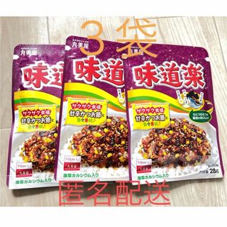 マルミヤ(丸美屋)の丸美屋 ふりかけ 【 味道楽 】 28g 3袋(調味料)