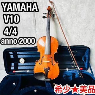 希少★美品 YAMAHA V-10 バイオリン 4/4  新品弦張替え 虎杢目