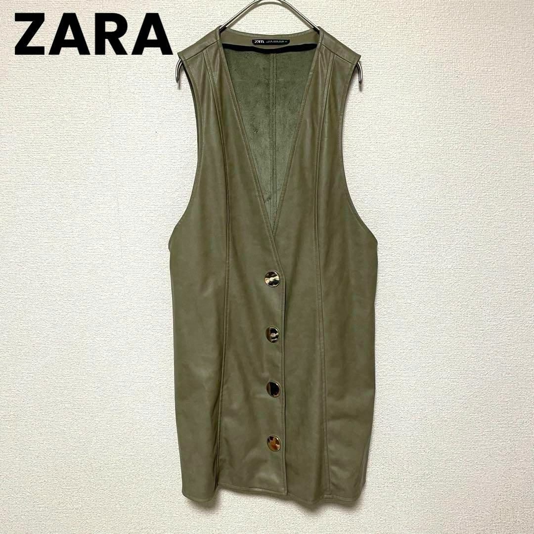 ZARA(ザラ)のxx140 ZARA/ロングベストジレ/レザーベロア風/高級感/オシャレ/モード レディースのトップス(ベスト/ジレ)の商品写真