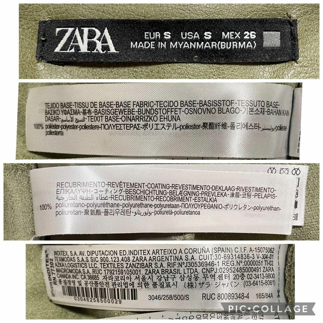 ZARA - xx140 ZARA/ロングベストジレ/レザーベロア風/高級感