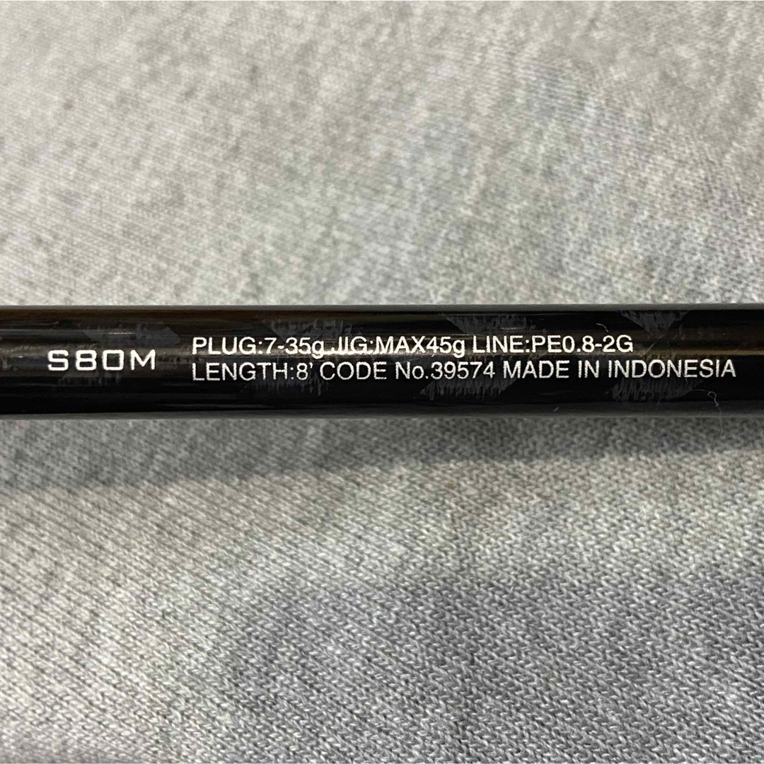 シマノ20 ルナミスS80M シマノ20 ルナミスS80M