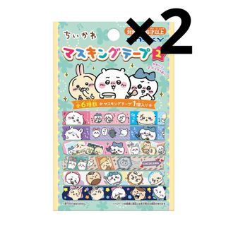 チイカワ(ちいかわ)のちいかわ マスキングテープコレクション2（全6種）1BOX 18個入(テープ/マスキングテープ)