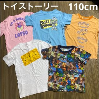 トイストーリー(トイ・ストーリー)のトイストーリー　Tシャツ　５枚セット　110cm 120cm ディズニーピクサー(Tシャツ/カットソー)