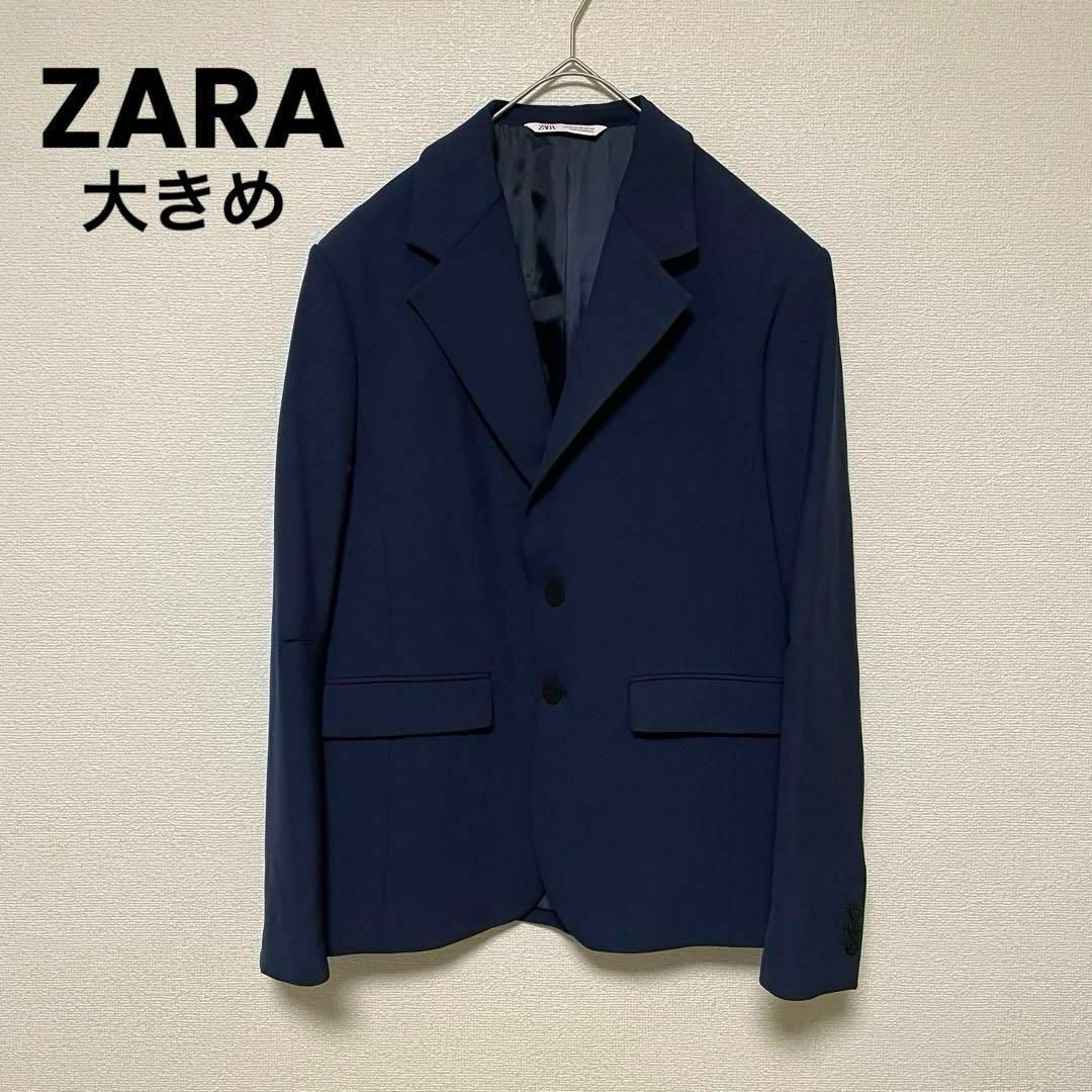 ZARA(ザラ)のxx142 ZARA/テーラードジャケット/メンズ/大きめ/ネイビー メンズのジャケット/アウター(テーラードジャケット)の商品写真