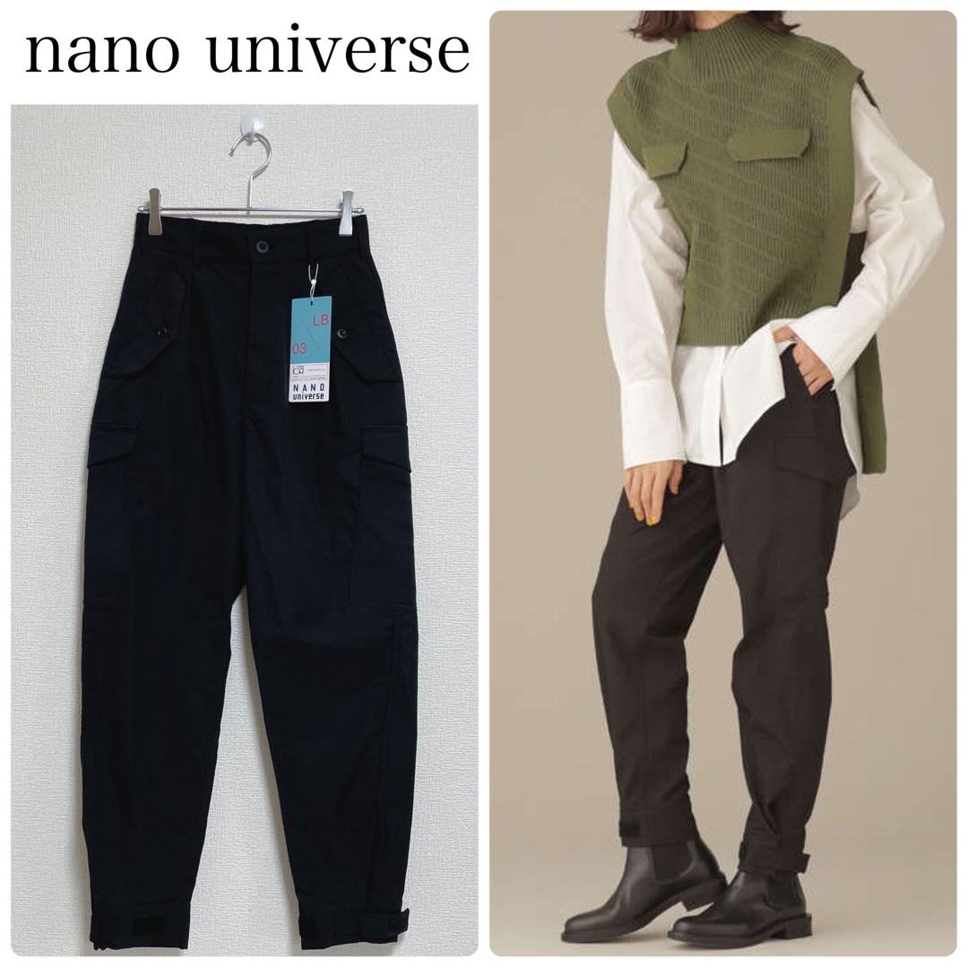 nano・universe(ナノユニバース)の【新品タグ付】nano universeタスランカルゼイージーカーゴパンツ　黒 レディースのパンツ(ワークパンツ/カーゴパンツ)の商品写真