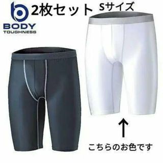 2個セット ストレッチパンツ 冷感 インナー ハーフパンツ 夏用 下着 S(ボクサーパンツ)