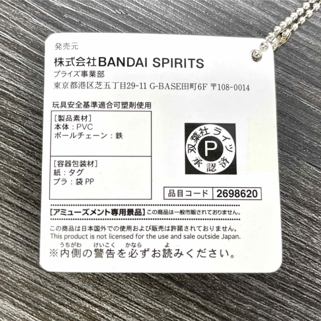 クレヨンしんちゃん ひまわり がま口 ポーチ 財布 シロ キーホルダー クリップ エンタメ/ホビーのおもちゃ/ぬいぐるみ(キャラクターグッズ)の商品写真