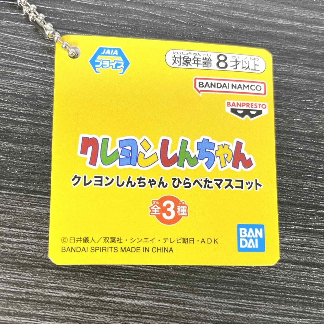 クレヨンしんちゃん ひまわり がま口 ポーチ 財布 シロ キーホルダー クリップ エンタメ/ホビーのおもちゃ/ぬいぐるみ(キャラクターグッズ)の商品写真