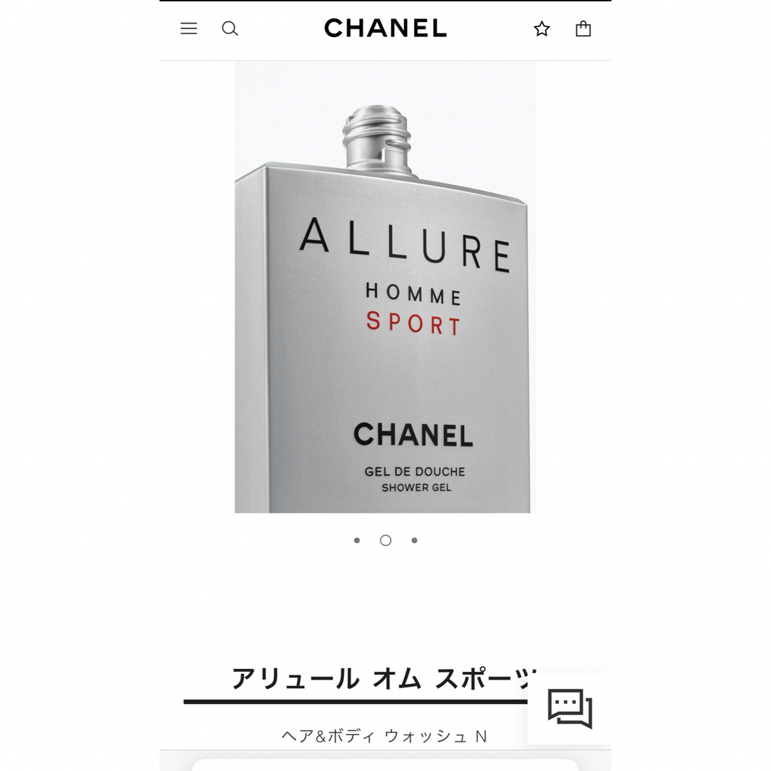 CHANEL(シャネル)の新品 未開封 2個セットCANEL アリュールオムスポーツヘア&ボディウォッシュ コスメ/美容のボディケア(ボディソープ/石鹸)の商品写真