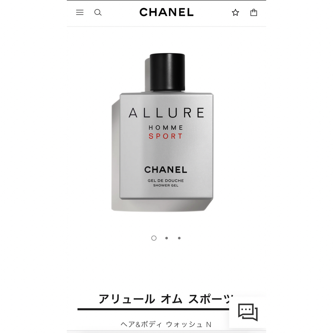 CHANEL(シャネル)の新品 未開封 2個セットCANEL アリュールオムスポーツヘア&ボディウォッシュ コスメ/美容のボディケア(ボディソープ/石鹸)の商品写真