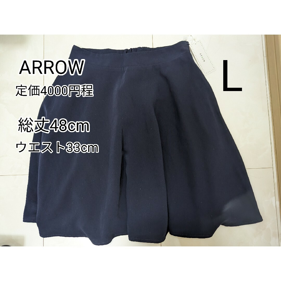 ARROW(アロー)のL 新品 ARROW フレアースカート レディース カジュアルスーツ レディースのスカート(ひざ丈スカート)の商品写真