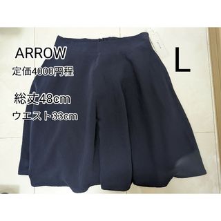 ARROW - L 新品 ARROW フレアースカート レディース カジュアルスーツ