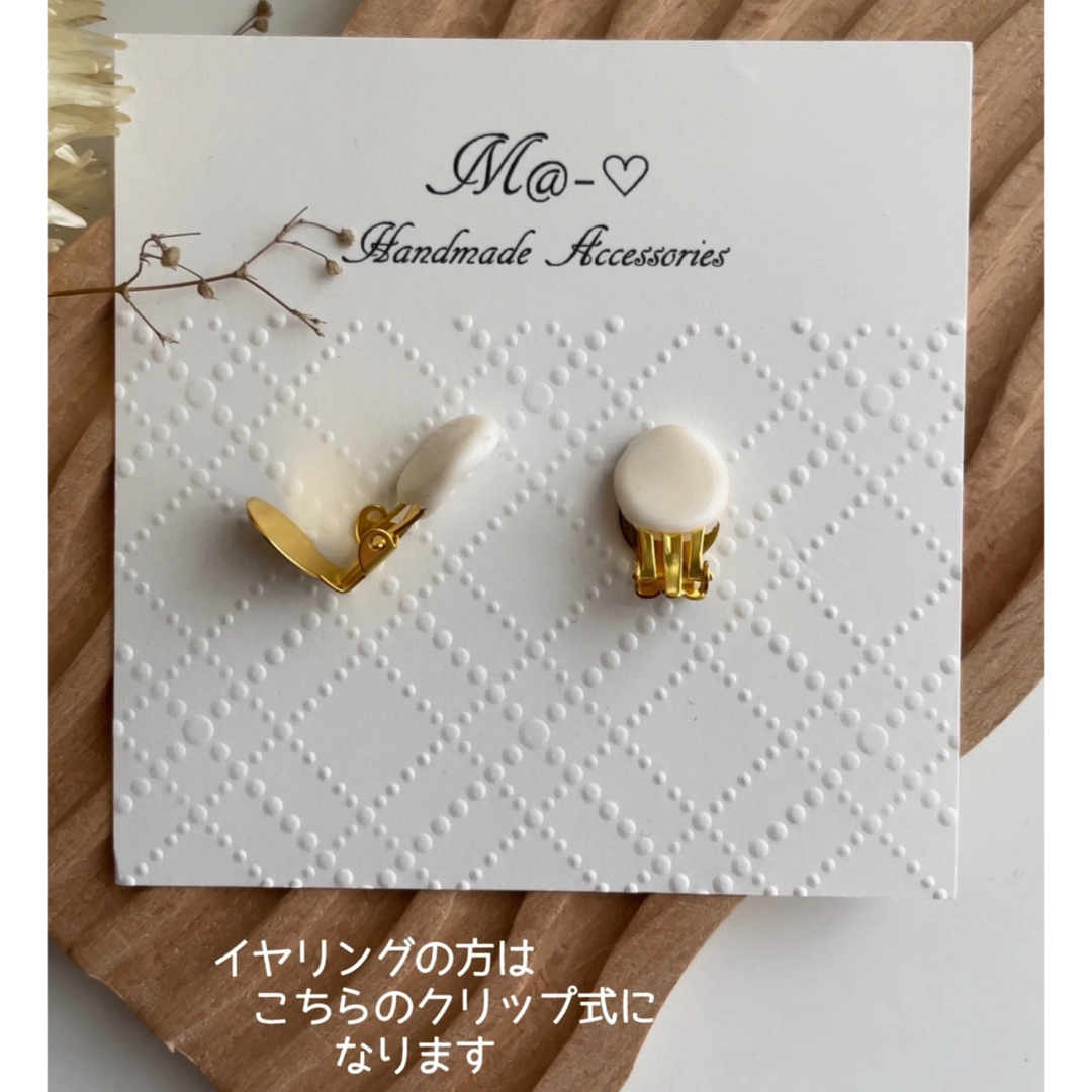 大人可愛い♡ロングピアス×ホワイトカラー　ピアス　イヤリング ハンドメイドのアクセサリー(ピアス)の商品写真