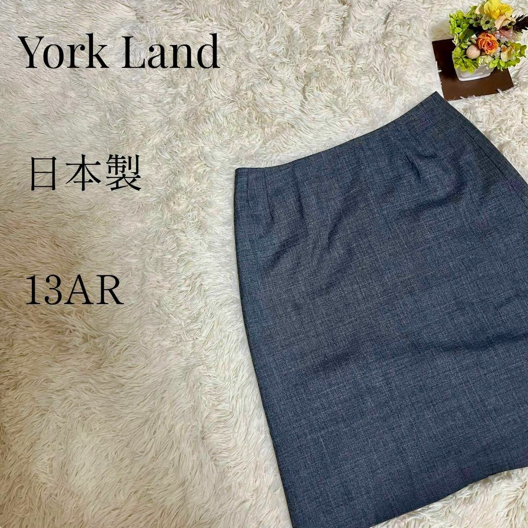 Yorkland(ヨークランド)の【大きいサイズ◎】York land タイトスカート グレー 13AR 日本製 レディースのスカート(ひざ丈スカート)の商品写真