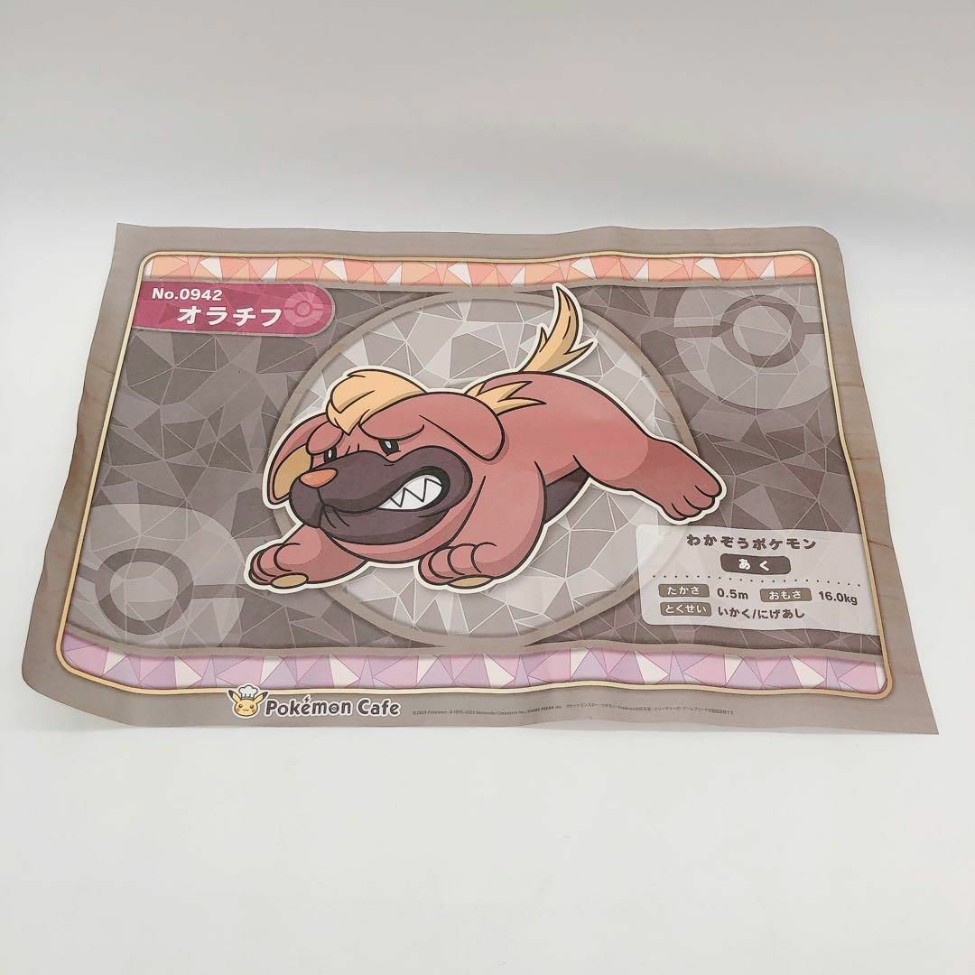 ポケモンカフェ ランチョンマット カヌチャンなど6枚セット エンタメ/ホビーのアニメグッズ(その他)の商品写真