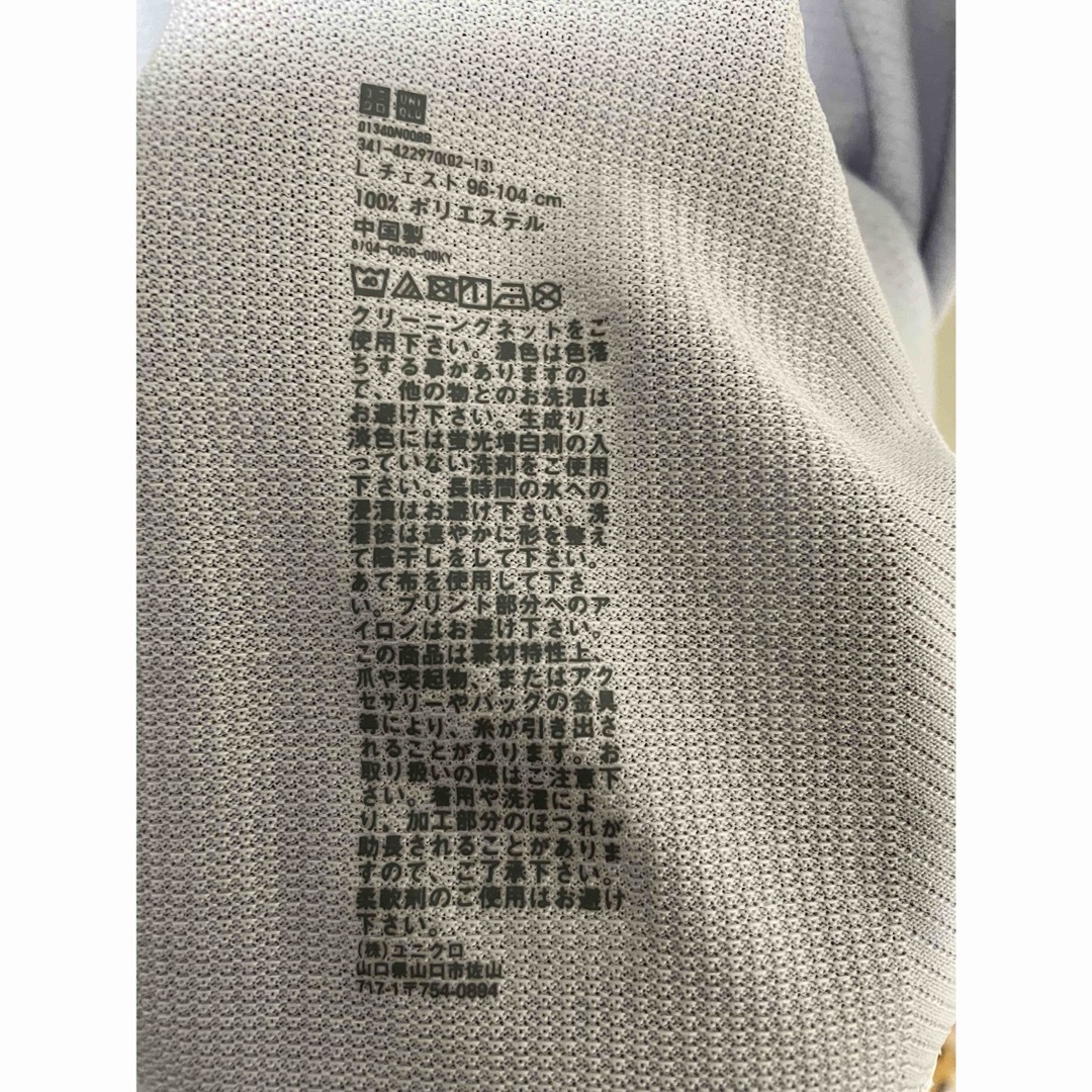 UNIQLO(ユニクロ)のユニクロ ドライEX ポロシャツ Tシャツ メンズ L 未使用 タグ付き メンズのトップス(Tシャツ/カットソー(半袖/袖なし))の商品写真