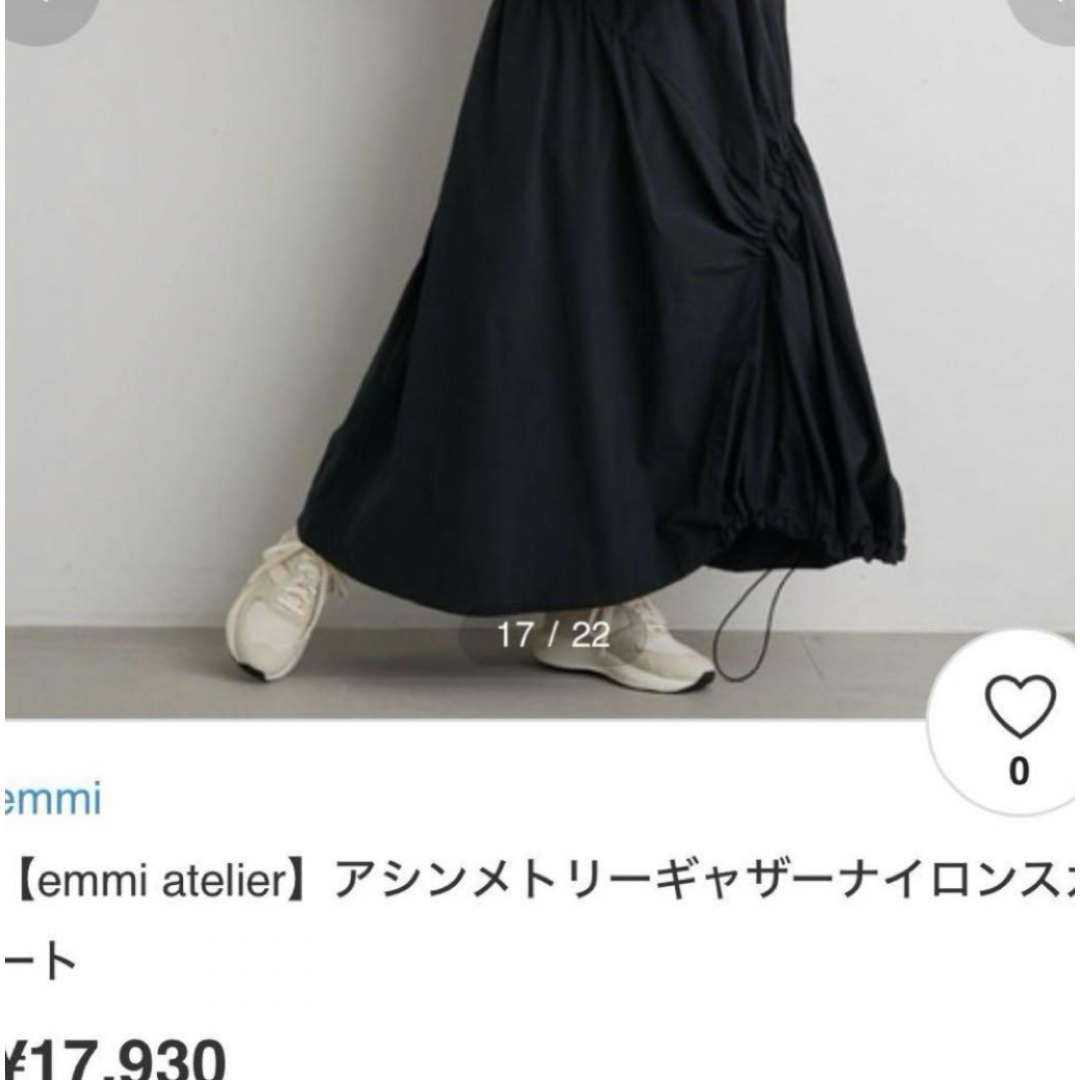 emmi atelier(エミアトリエ)のemmi アシンメトリーギャザースカート　黒　ブラック レディースのスカート(ロングスカート)の商品写真