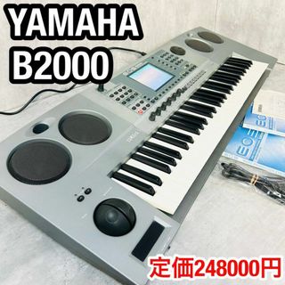  YAMAHA シンセサイザー EOS B2000 小室哲哉プロデュース (キーボード/シンセサイザー)