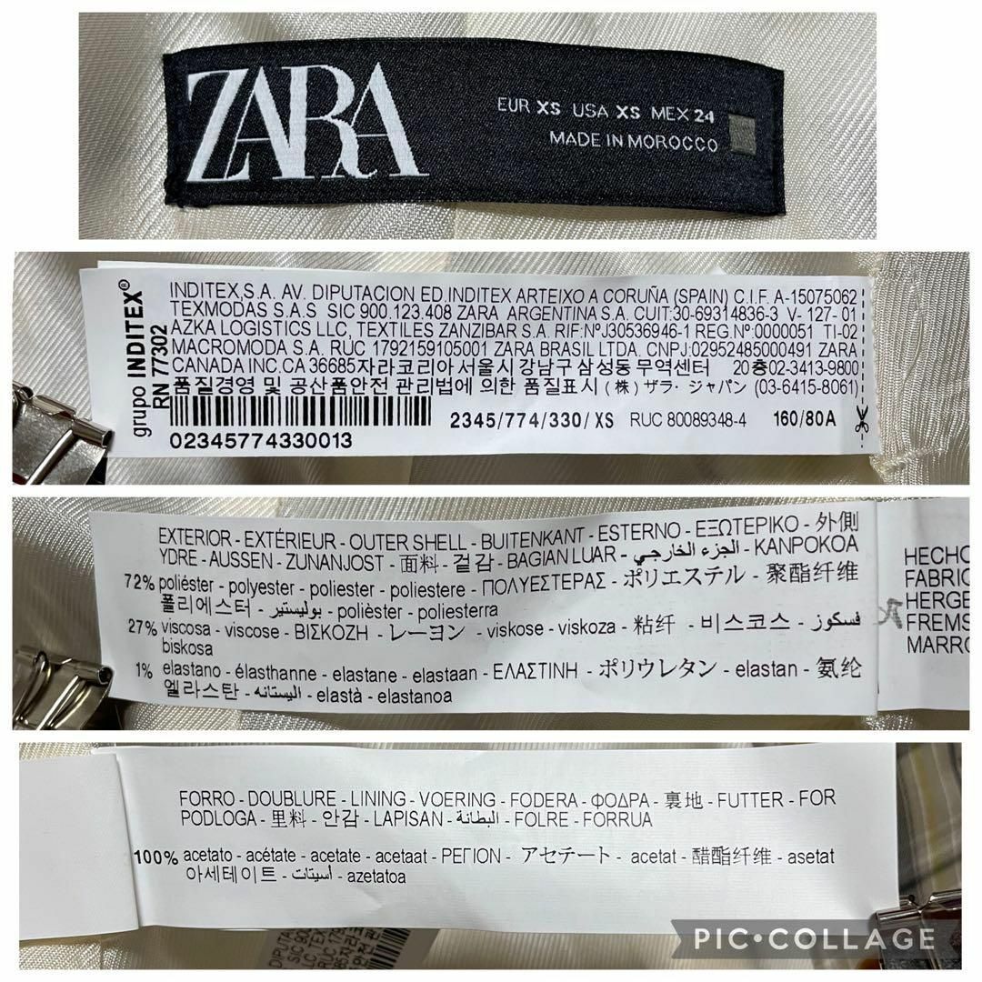 ZARA(ザラ)のxx147 美品/ZARA/チェックテーラードジャケット/ベージュ レディースのジャケット/アウター(テーラードジャケット)の商品写真