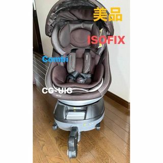 コンビ(combi)のコンビ　チャイルドシート CG-UIG ISOFIX Combi(自動車用チャイルドシート本体)