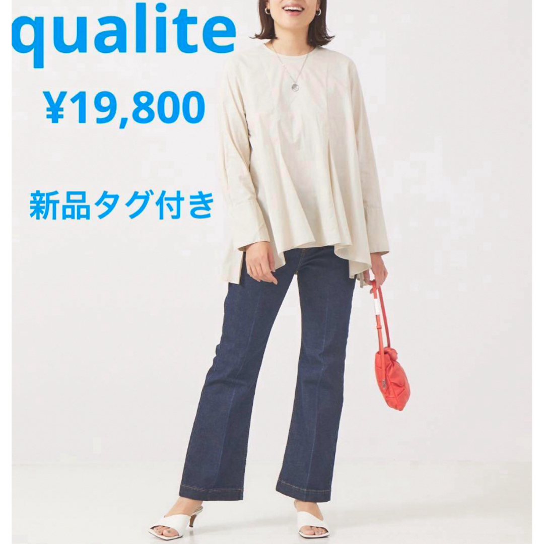 qualite(カリテ)のqualite カリテ サークルフレアーブラウス レディースのトップス(シャツ/ブラウス(長袖/七分))の商品写真