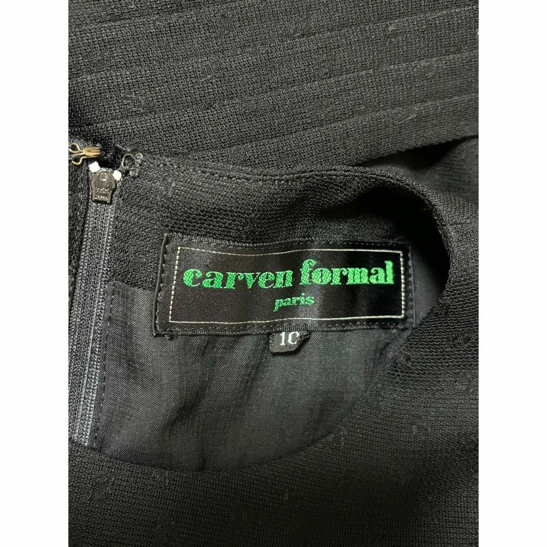 carven formal ワンピース　サイズ10〖N4843〗 レディースのワンピース(ロングワンピース/マキシワンピース)の商品写真