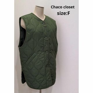 Chaco closet ミリタリー 中綿 キルティングベスト カーキ F(ベスト/ジレ)