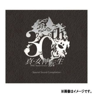 真・女神転生30th Anniversary Special Sound(ゲーム音楽)