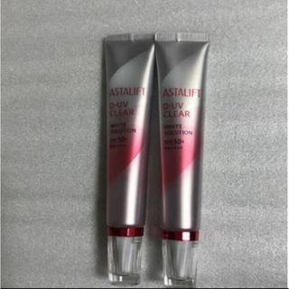 アスタリフト(ASTALIFT)のアスタリフト D-UVクリア ホワイトソリューション 30g   2本セット(化粧下地)