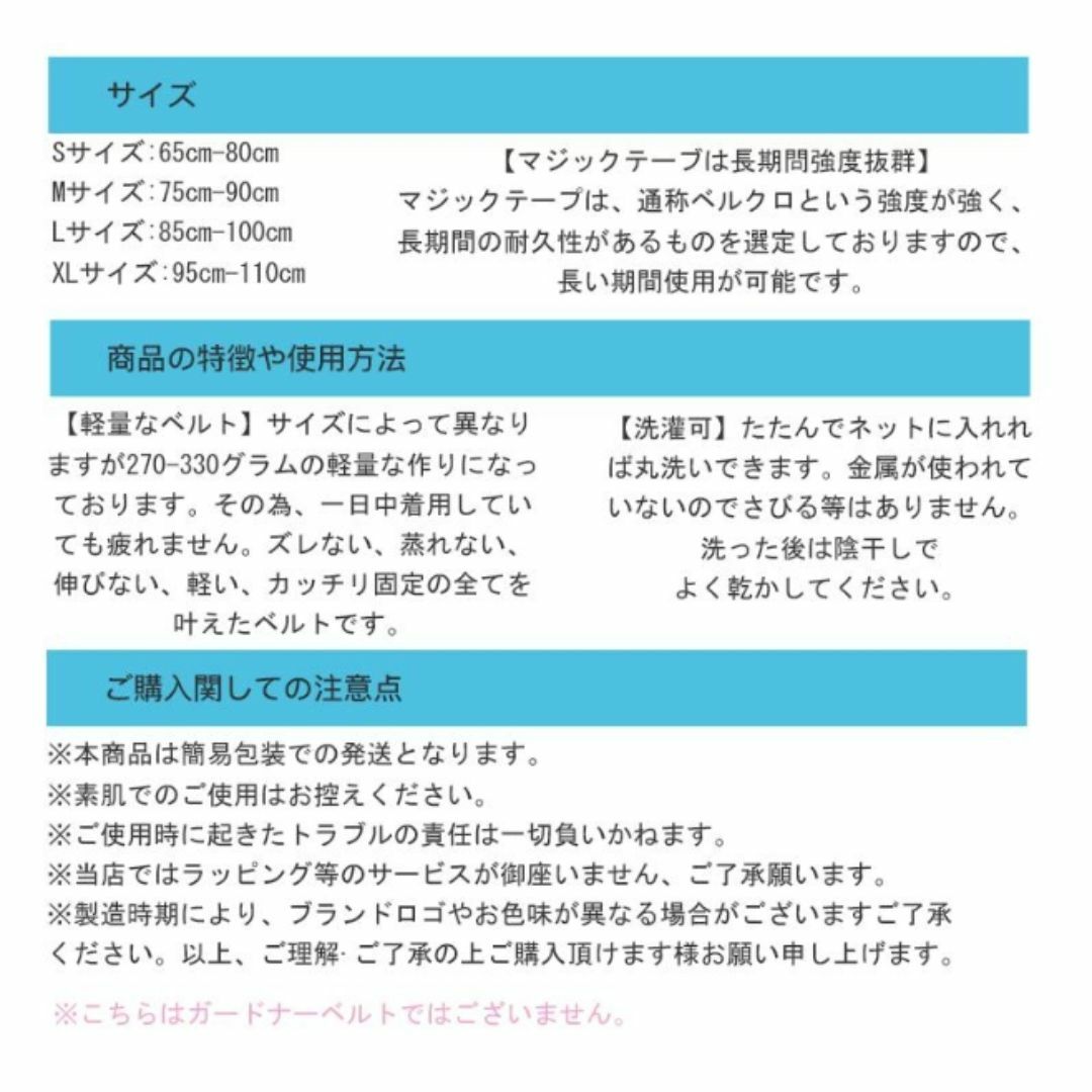 【即発送】『骨盤ベルト』Sサイズ　クッション調整パッド付　男女兼用 その他のその他(その他)の商品写真