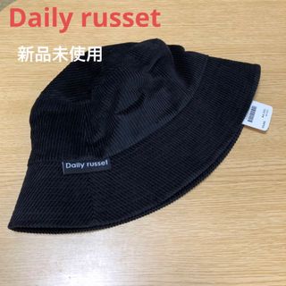 デイリーラシット(Daily russet)の【新品未使用】Daily russet コーデュロイ バケットハット　黒(ハット)