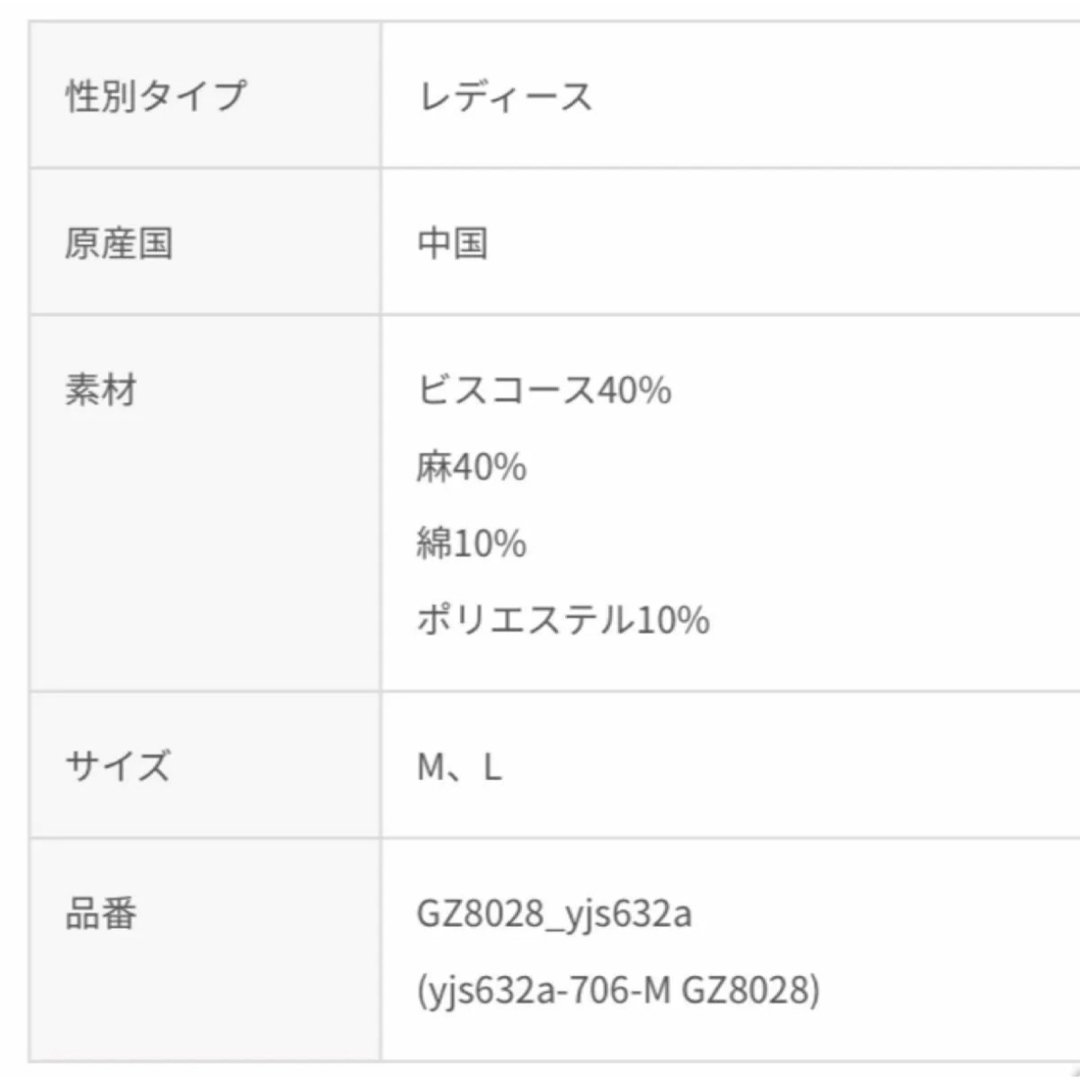 SOU・SOU(ソウソウ)の【新品未使用品】 SOU・SOUリネン混 ロング カーディガン カーキ アイモハ レディースのトップス(カーディガン)の商品写真