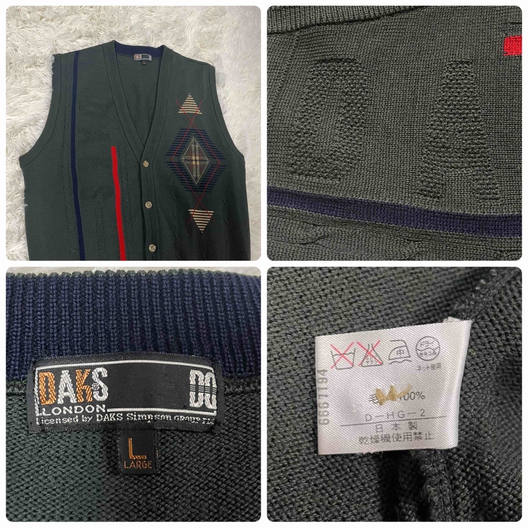 DAKS(ダックス)の【美品】DAKS ダックス ニット ベスト 一部チェック柄 メンズのトップス(ベスト)の商品写真