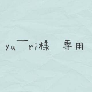 ビーファースト(BE:FIRST)のyu￣ri様専用　Spotify x BE:FIRST オリジナルステッカー(ミュージシャン)