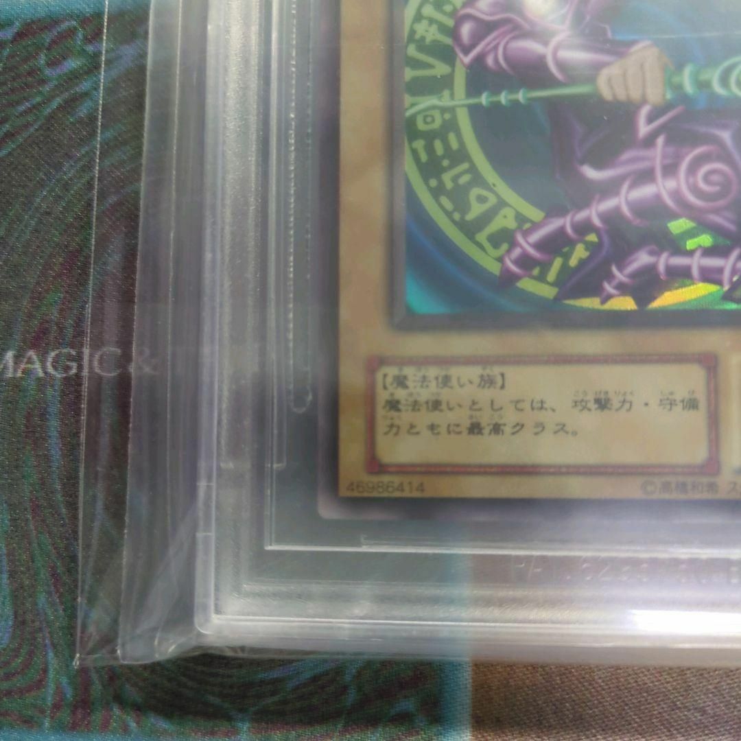 世界に４枚！遊戯王　BGS9.5　ブラックマジシャン　LB-05 青眼の白龍伝説 エンタメ/ホビーのトレーディングカード(シングルカード)の商品写真