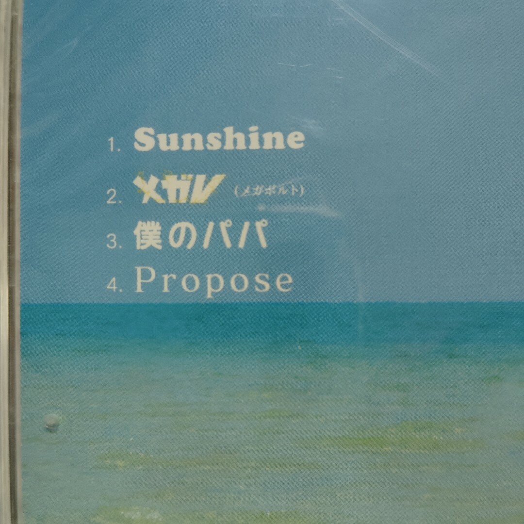 CD Sunshine／メガV 遊助 エンタメ/ホビーのCD(ポップス/ロック(邦楽))の商品写真