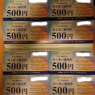 ワタミ(ワタミ)のワタミ　株主優待券　4000円分(その他)