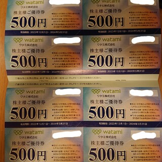 ワタミ - ワタミ　株主優待券　4000円分