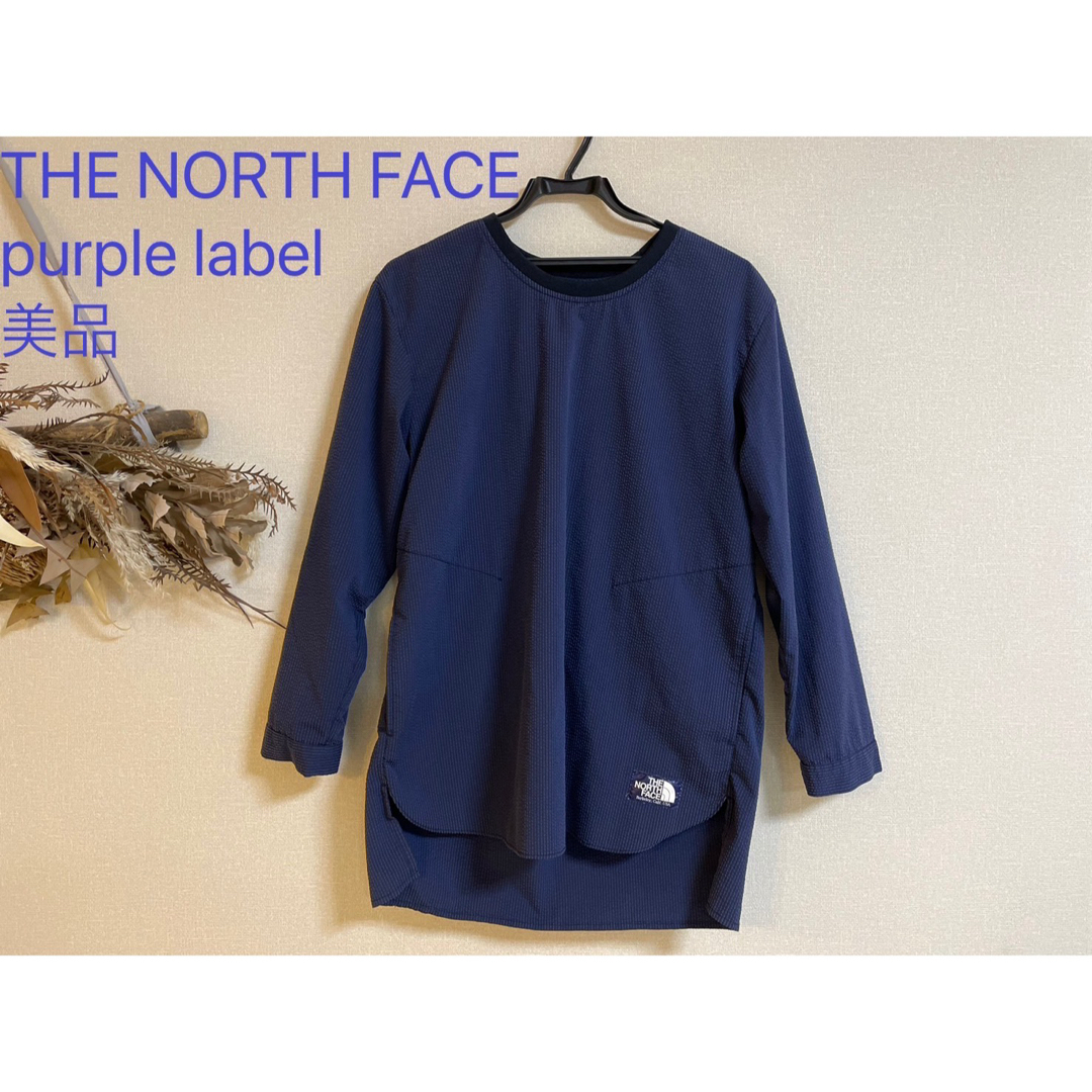 THE NORTH FACE(ザノースフェイス)の【レア、美品】ノースフェイス　パープルレーベル　カットソー　テクニカル素材 メンズのトップス(Tシャツ/カットソー(七分/長袖))の商品写真