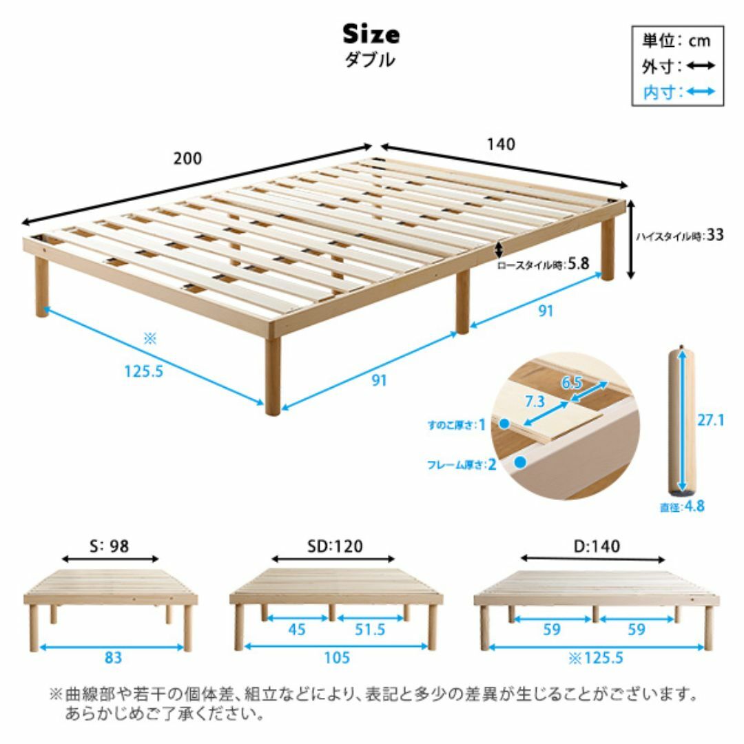 パイン材高さ2段階調整脚付きすのこベッド(ダブル) インテリア/住まい/日用品のベッド/マットレス(すのこベッド)の商品写真