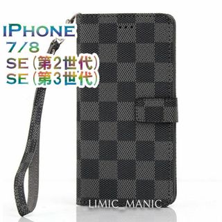 iPhone 7 8 SE2 SE3 市松 黒 チェック 手帳型ケース ブラック