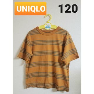 ユニクロ(UNIQLO)のUNIQLO　ユニクロ　Tシャツ　120　キッズ　オレンジブラウン　ボーダー(Tシャツ/カットソー)