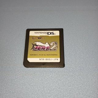 CAPCOM - 逆転検事2 DS ソフトのみ ニンテンドーDS カプコン CAPCOM