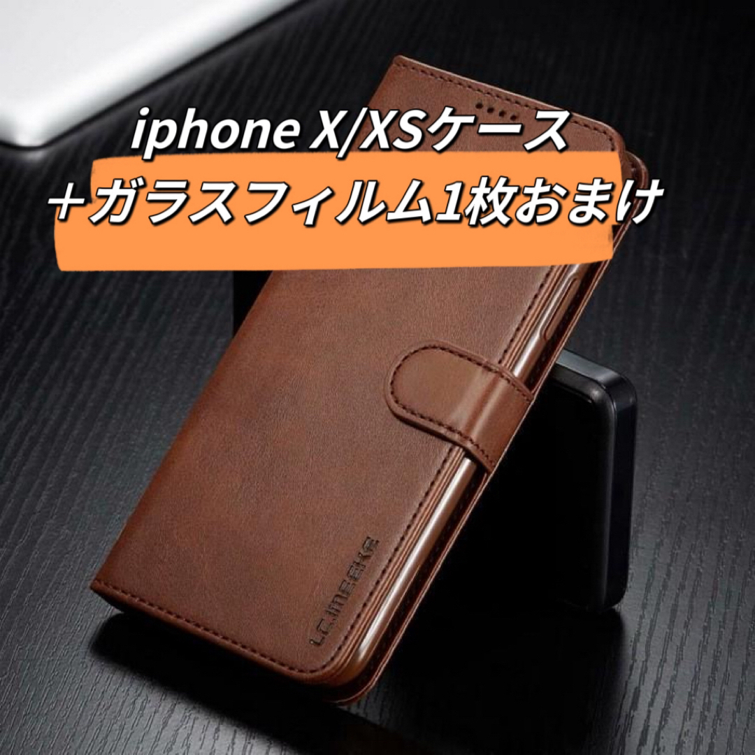 iPhone X/XS 手帳型ケース　ガラスフィルム1枚おまけ付き スマホ/家電/カメラのスマホアクセサリー(iPhoneケース)の商品写真