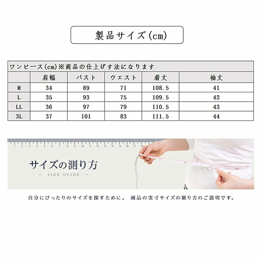 [BEENSR] 喪服 レディース 礼服 レディース 喪服 ブラックフォーマル  レディースのファッション小物(その他)の商品写真