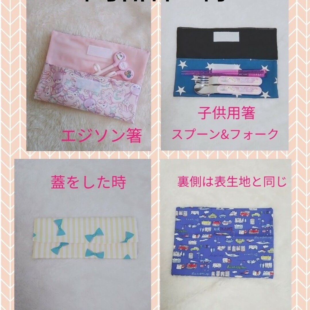 カトラリーケース　新幹線ブルー ハンドメイドの生活雑貨(キッチン小物)の商品写真