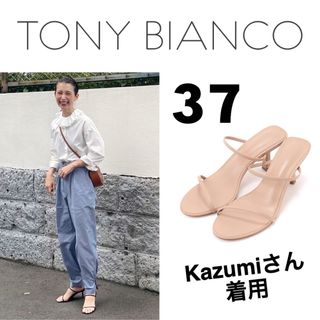 定価3.1万円！TONY BIANCOトニービアンコ サンダル 37 23.5