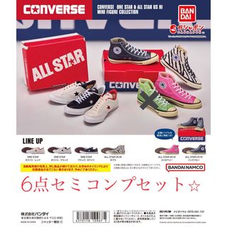 CONVERSE ONE STAR ＆ ALL STAR フィギュア6点セット(その他)