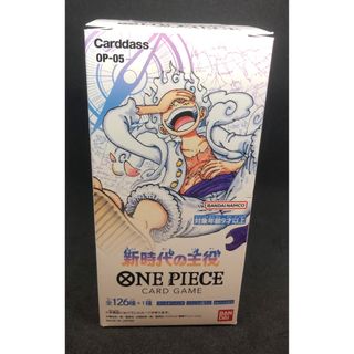 ワンピース(ONE PIECE)の【即日発送】新時代の主役 1BOX 新品未開封 ワンピースカードゲーム(Box/デッキ/パック)