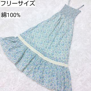 ロングワンピース マキシ丈 ワンピース 花柄 キャミワンピ ブルー(ロングワンピース/マキシワンピース)